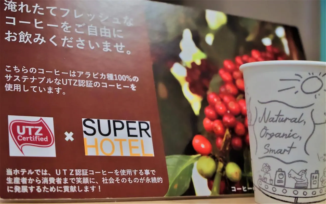 Super Hotel Namba Nipponbashi Ōsaka